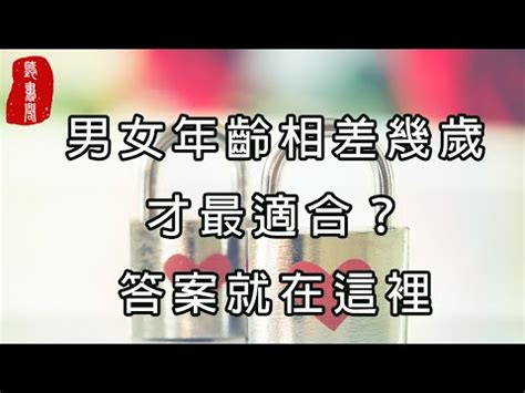 男女差幾歲不好 鏡子禁忌